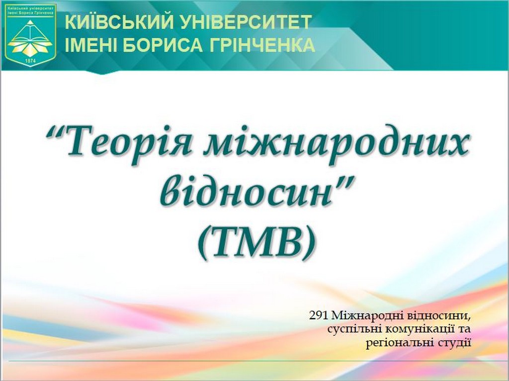 Грінченківка отримала відзнаку «За успішну наукову роботу» Грінченківка отримала відзнаку «За успішну наукову роботу»