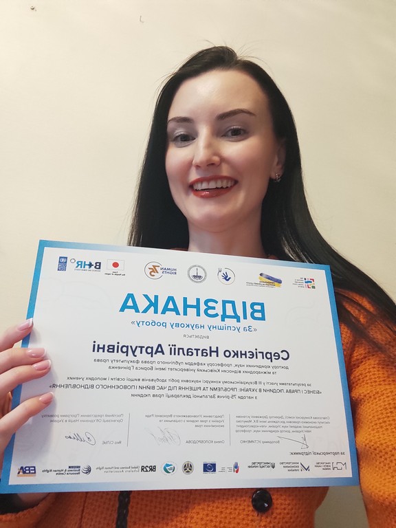 Грінченківка отримала відзнаку «За успішну наукову роботу» Грінченківка отримала відзнаку «За успішну наукову роботу»