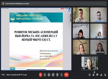 Відбувся захист курсових робіт у здобувачів бакалаврської ОП «Регіональні студії»