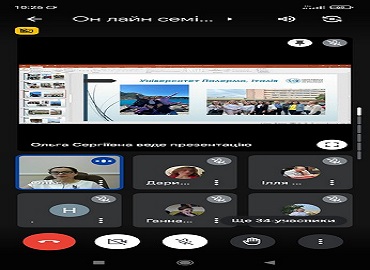 Он-лайн семінар з питань академічної мобільності» height= Он-лайн семінар з питань академічної мобільності