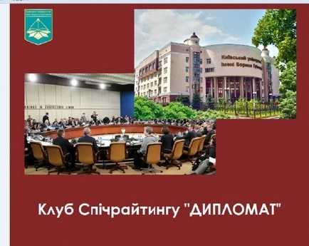 Он-лайн семінар з питань академічної мобільності» height= Он-лайн семінар з питань академічної мобільності