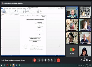Консультування
