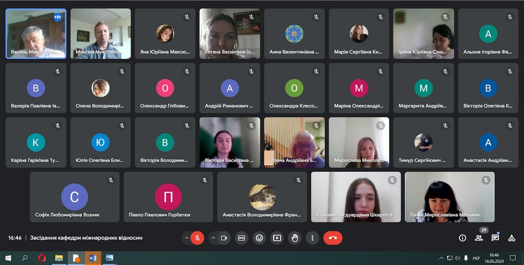 Захист» height= Захист