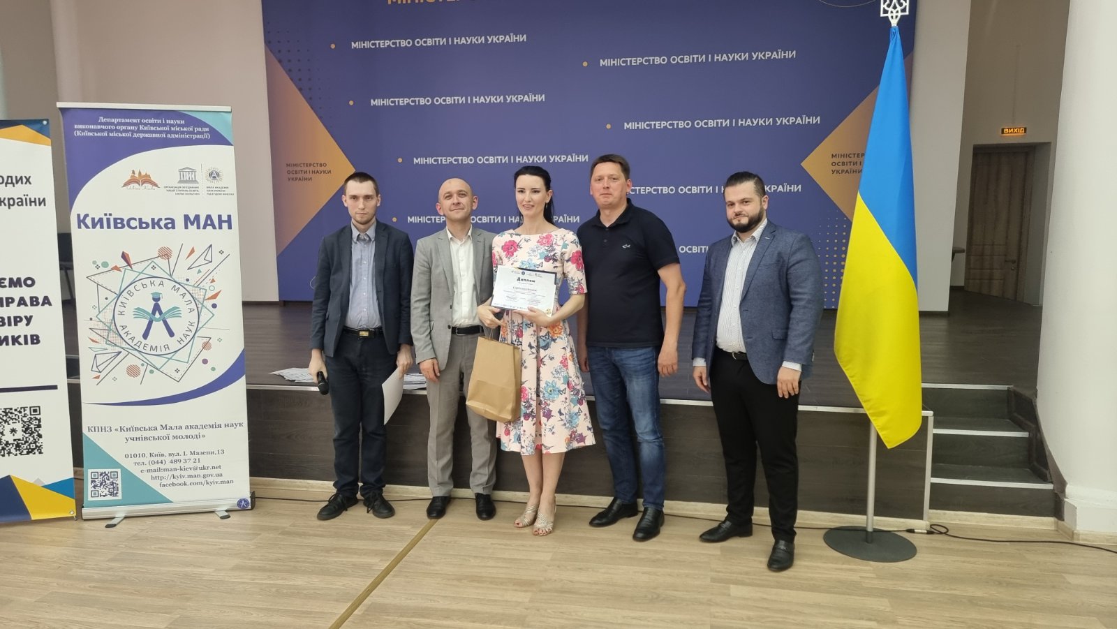 Грінченківка» height= Грінченківка