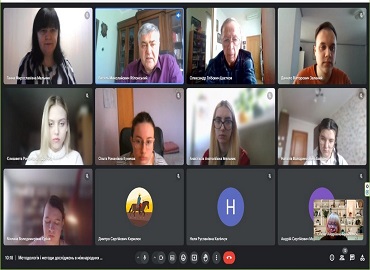 Обговорення Обговорення