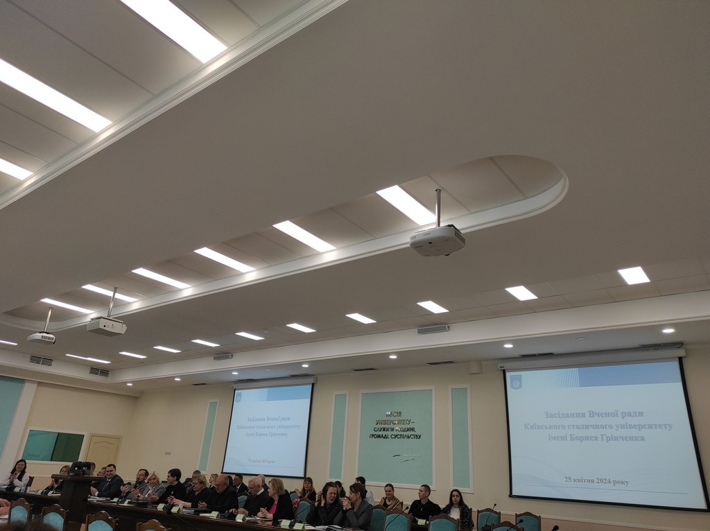 Затверджено нову редакцію ОПП Затверджено нову редакцію ОПП