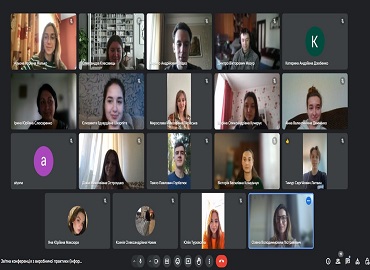 Звітна конференція 