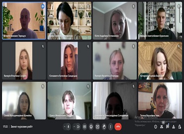 Захист Захист