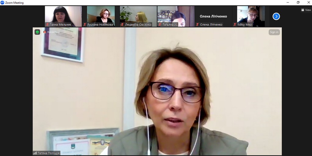 Консультація