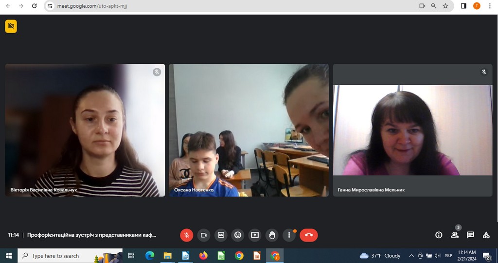 Консультація