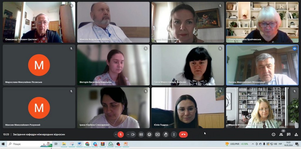 Завершення громадського обговорення 