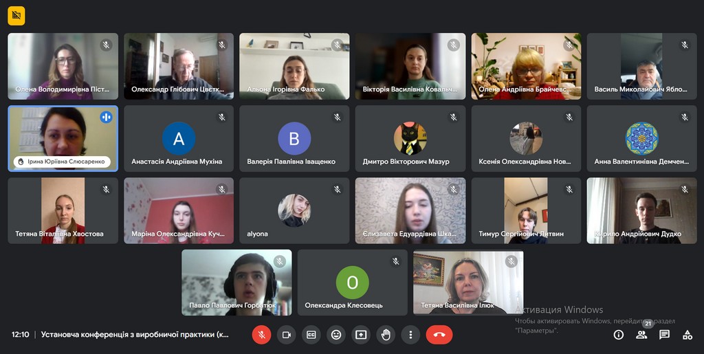 Консультація