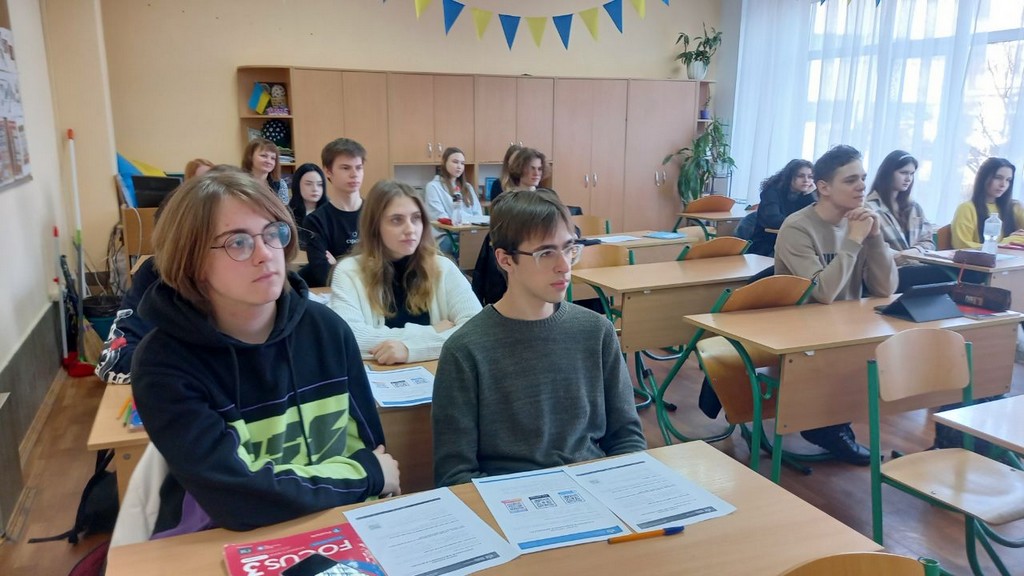 Консультація