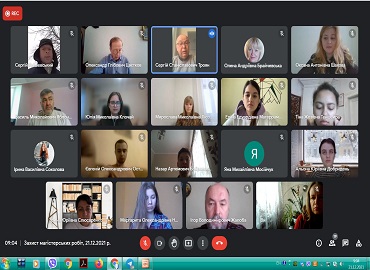 Державна атестація здобувачів другого (магістерського) рівня вищої освіти освітньої програми «Регіональні студії» у 2021 р.  