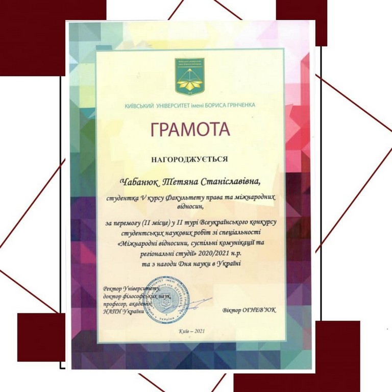 Щиро вітаємо наших колег та студентів... Щиро вітаємо наших колег та студентів...