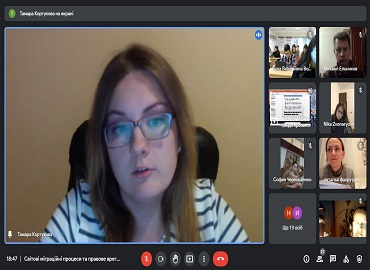 Гостьова лекція для студентів-міжнародників: Тамара Кортукова
розповіла про міграційні процеси та європейське право