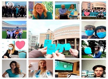 Грінченківська декада - 2021 