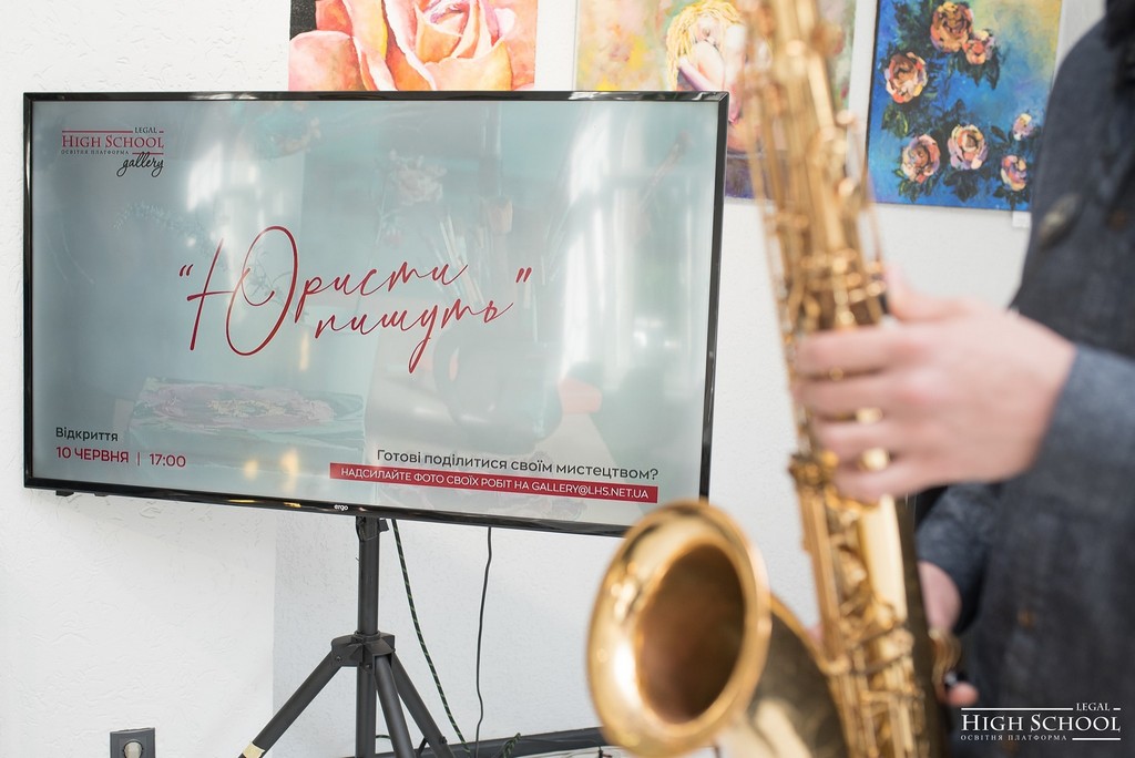 Legal High School Gallery Legal High School Gallery