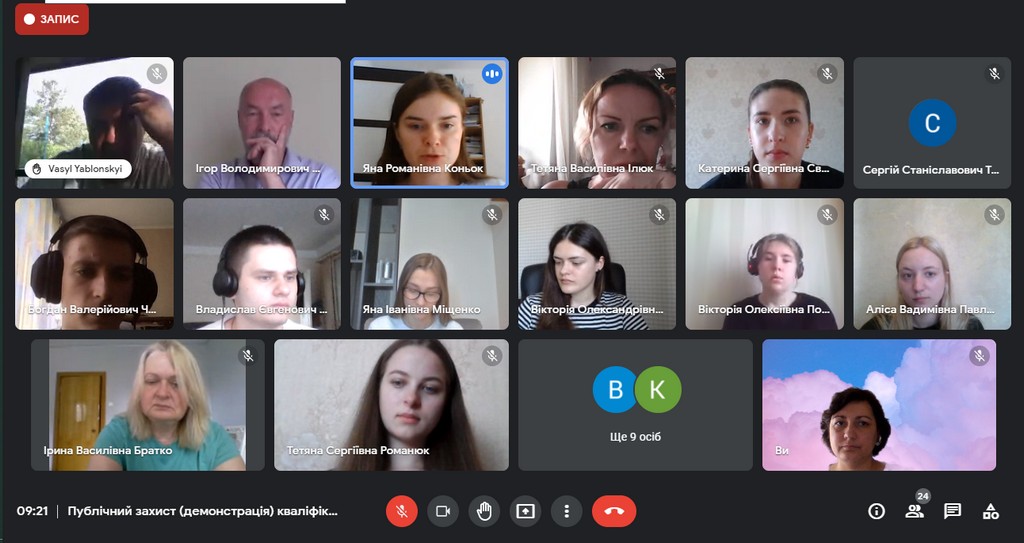 2021: завершення атестації на освітньо-професійній програмі «Суспільні
комунікації» 2021: завершення атестації на освітньо-професійній програмі «Суспільні
комунікації»